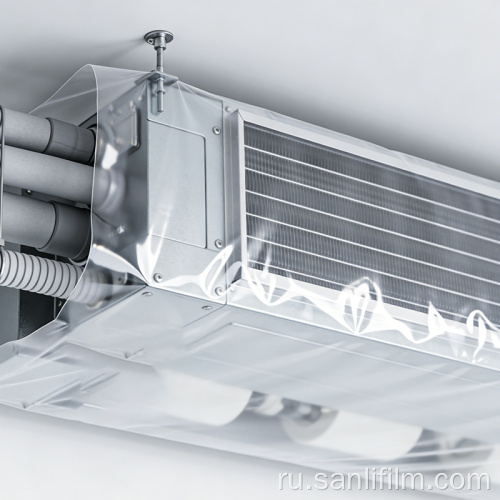 Защитная пленка для системы отопления, вентиляции и кондиционирования воздуха